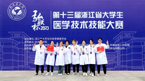 预防医学-本科-3.JPG