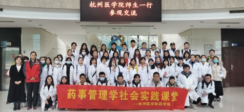 药学-本科-6.jpg